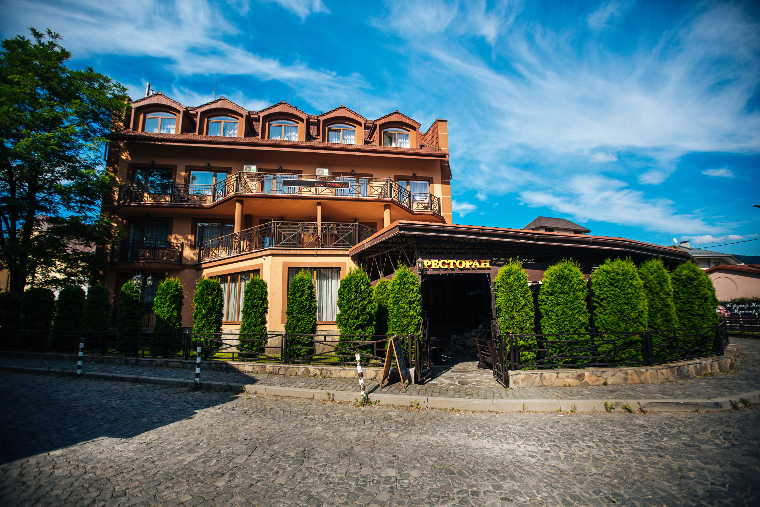 Сонячний промінь